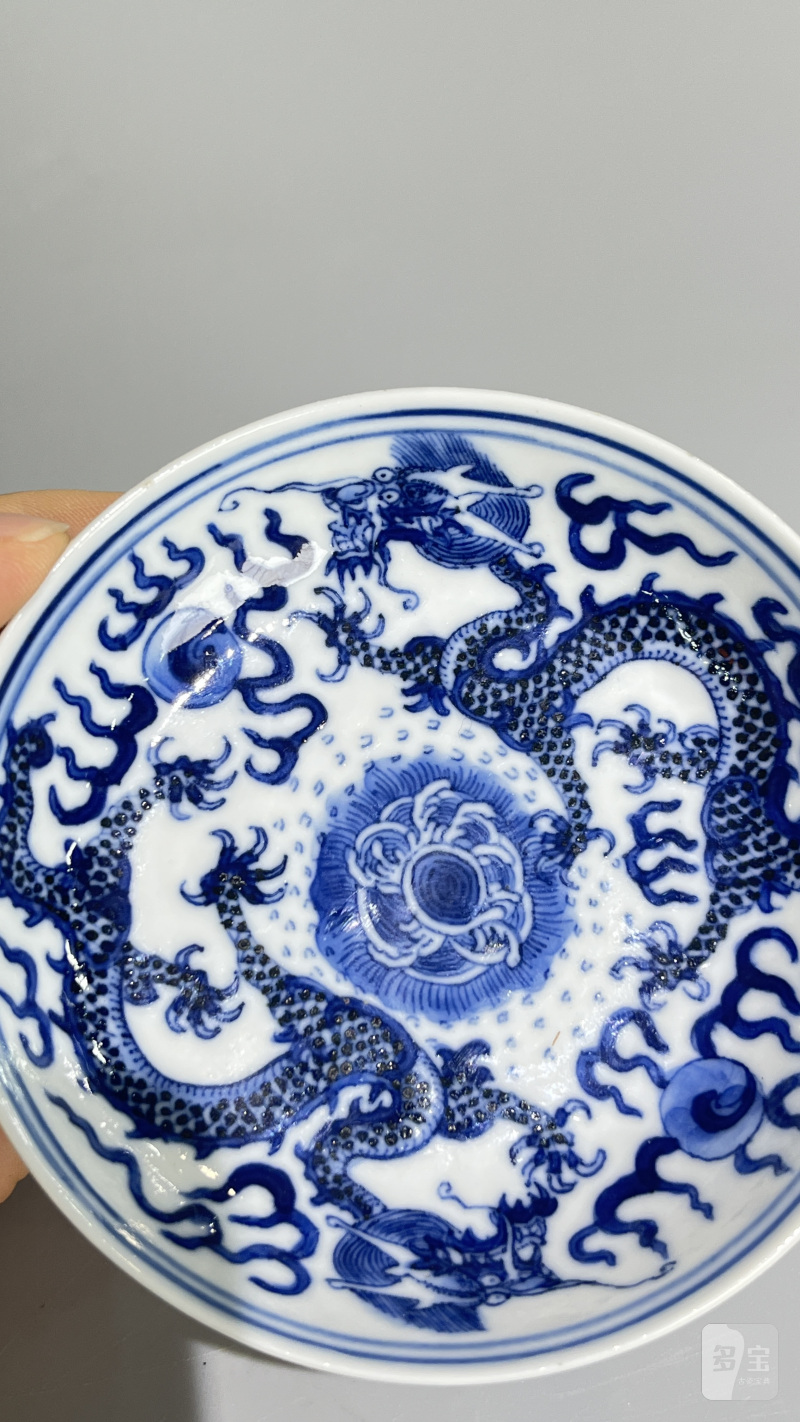 清 青花五爪双龙纹戏珠小盘（一对） - 图7